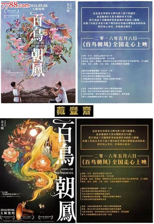 日本顺天堂大学文凭毕业证样本资料